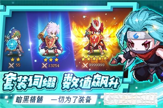 小小勇者手游
