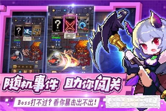 小小勇者手游