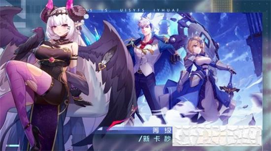 光之國幻想最新版