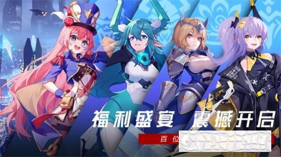 光之國幻想最新版
