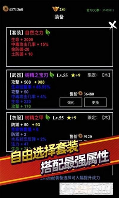 無盡洪荒