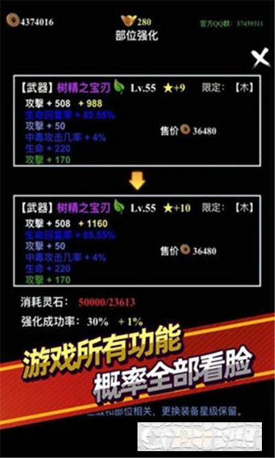 無盡洪荒