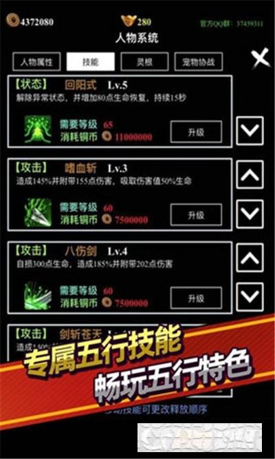 無盡洪荒