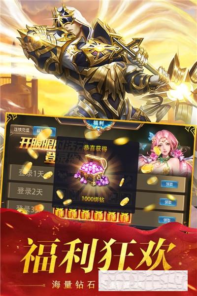 奇跡之劍九游最新版