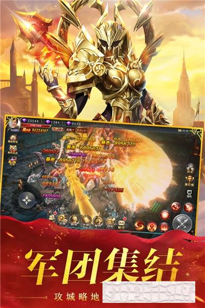 奇跡之劍九游最新版
