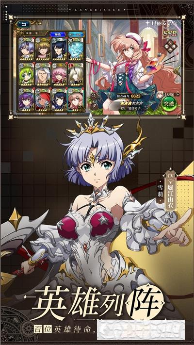夢幻模擬戰手游安卓版