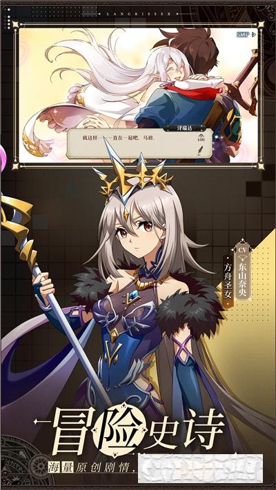 夢幻模擬戰手游安卓版