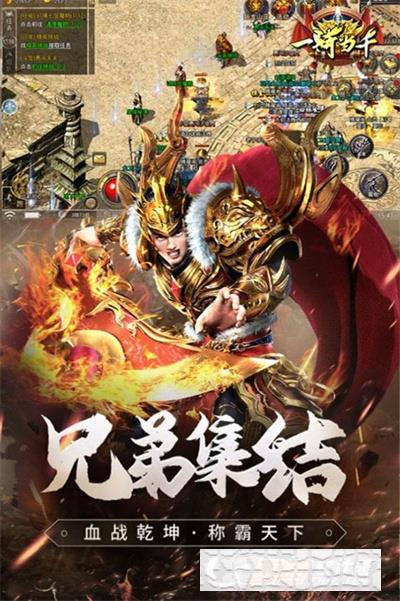 1.76經(jīng)典一騎當(dāng)千