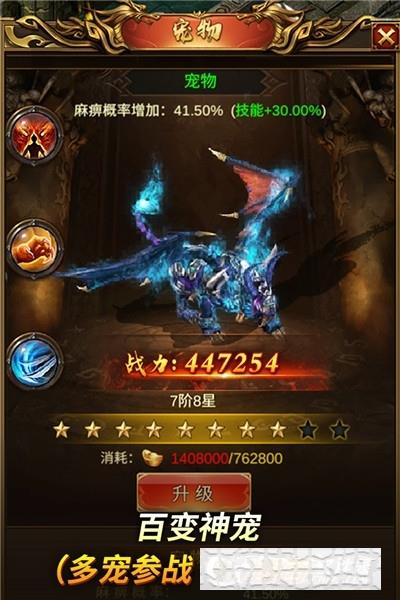 萬道武神單職業手游
