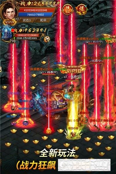 萬道武神單職業手游