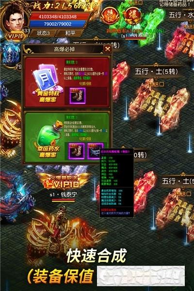 萬道武神單職業手游