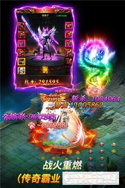 萬道武神單職業手游