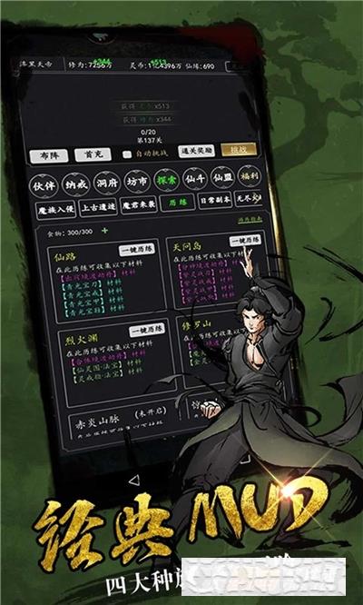 古國崛起微信小游戲