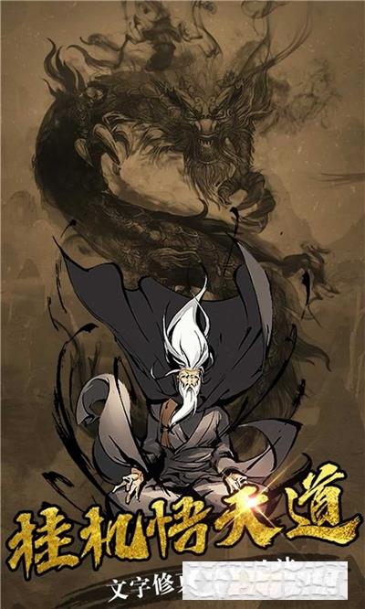 古國崛起微信小游戲