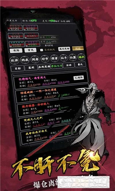 古國崛起微信小游戲