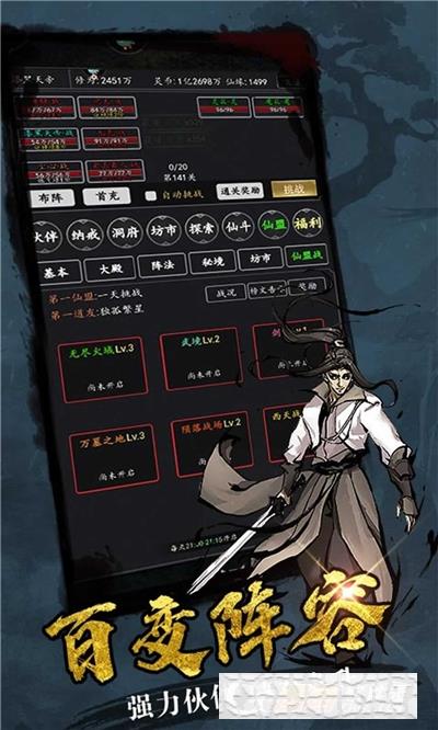 古國崛起微信小游戲