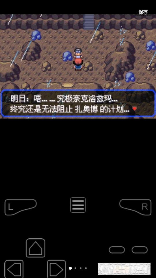 究極小智女神貝塔【3.9.0】冰封大地