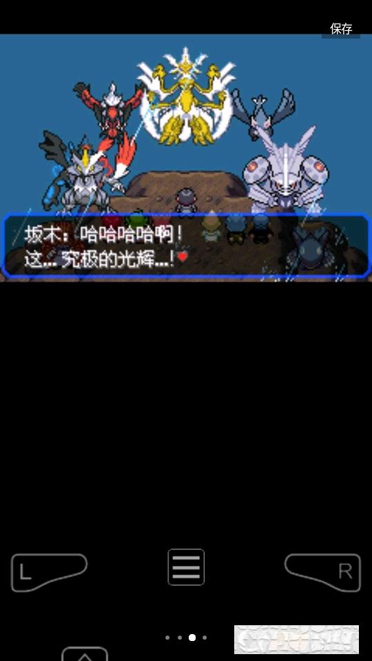 究極小智女神貝塔【3.9.0】冰封大地