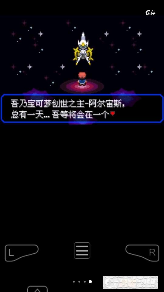 究極小智女神貝塔【3.9.0】冰封大地