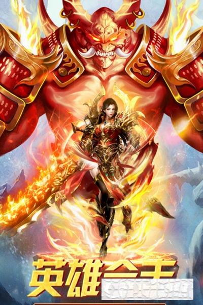 萬道武神變態版