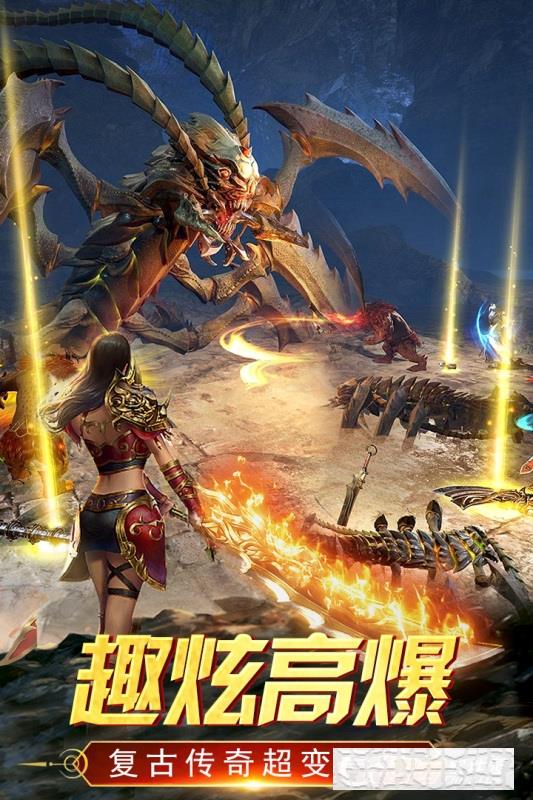 萬道武神變態版
