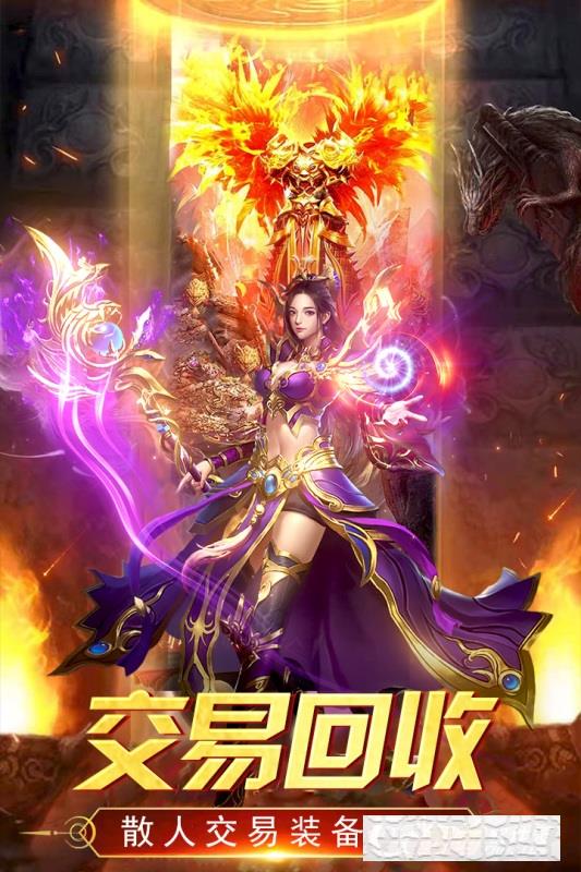 萬道武神變態版