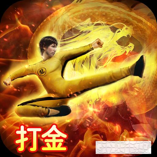 萬道武神變態(tài)版