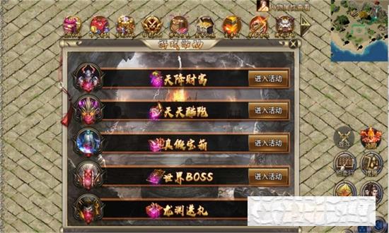 1.80至尊合擊遮天斬