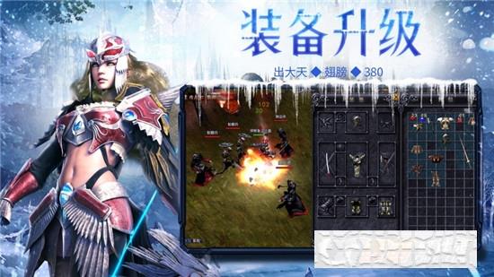 奇跡經典版手游