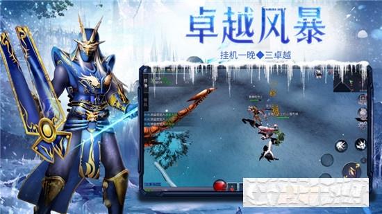 奇跡經典版手游