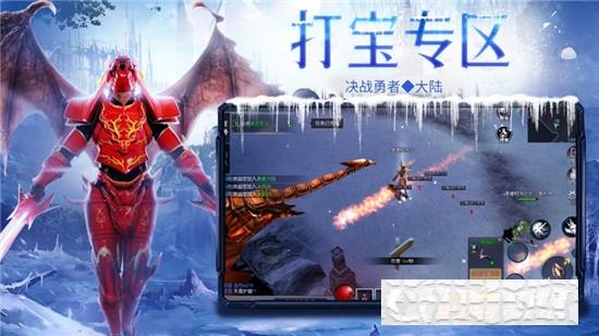 奇跡經典版手游