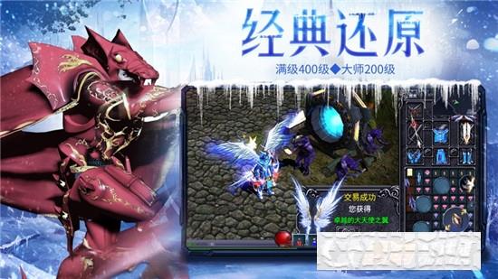 奇跡懷舊版安卓版