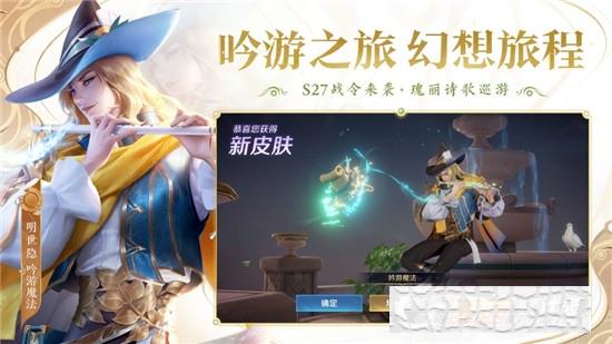 王者榮耀2022最新版本