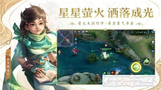 王者榮耀2022最新版本