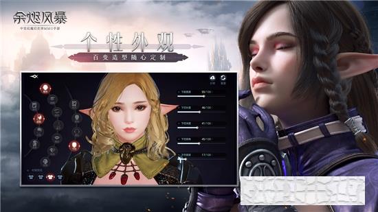 龍圖余燼風(fēng)暴游戲