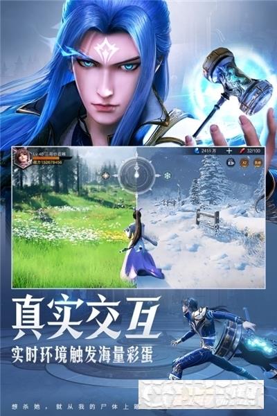 斗羅大陸魂師對(duì)決安裝包