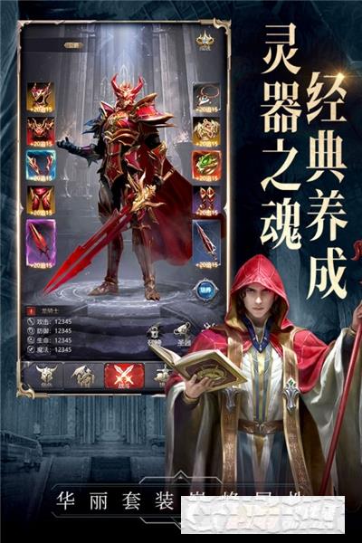 代號黑龍手游