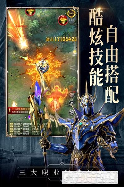 代號黑龍手游