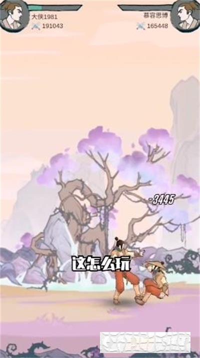 悠悠江湖