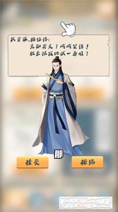 悠悠江湖