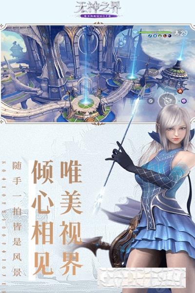 無神之界變態版