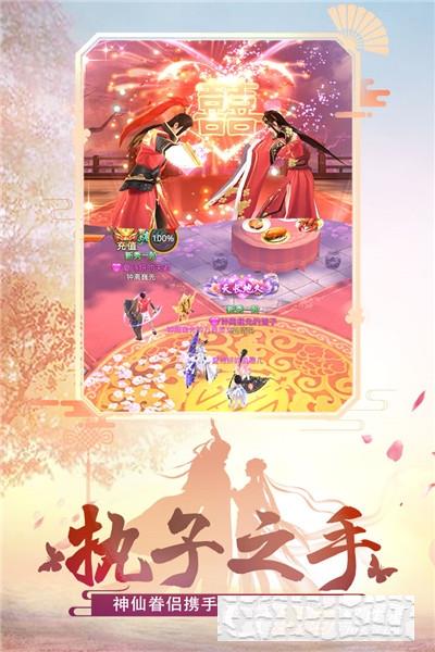 絕世武林安卓版