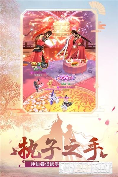 絕世武林安卓版