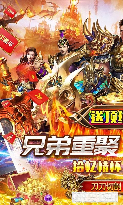 帝戰送頂級時裝