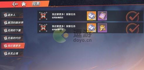 航海王熱血航線我還要更多通關(guān)攻略