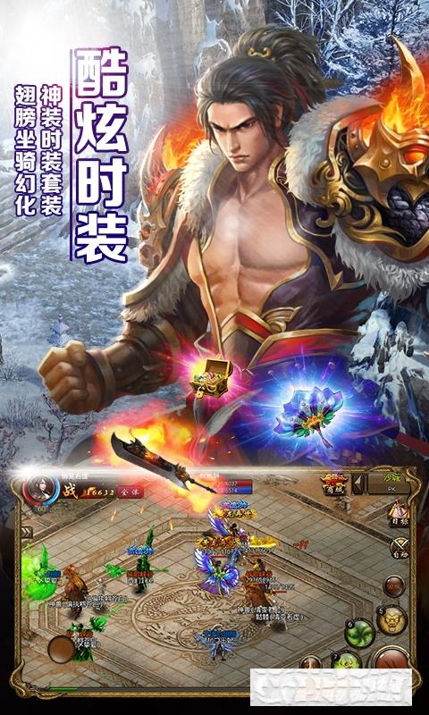屠龍霸業(yè)2022最新版