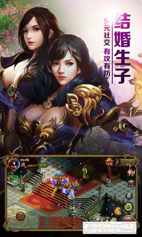 屠龍霸業(yè)2022最新版
