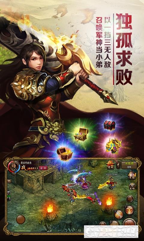 屠龍霸業(yè)2022最新版