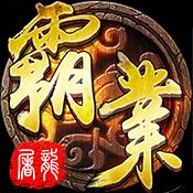 屠龍霸業(yè)2022最新版