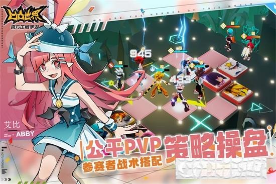 凹凸世界安卓版